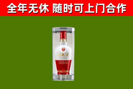 乌海市烟酒回收五粮液酒.jpg