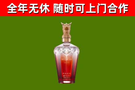 乌海市烟酒回收皇家剑南春龙年.jpg
