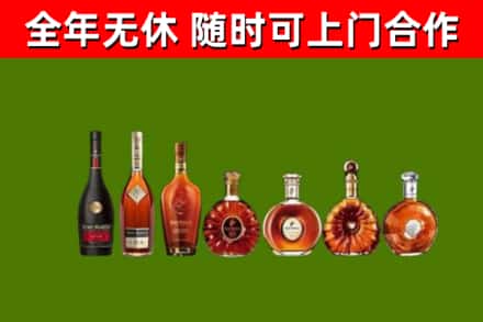 乌海市烟酒回收洋酒价格.jpg