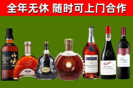 乌海市烟酒回收洋酒系列.jpg