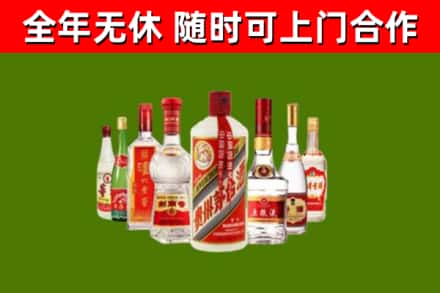 乌海市烟酒回收八大名酒.jpg