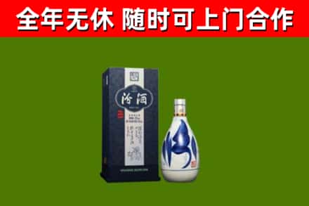 乌海市烟酒回收汾酒.jpg