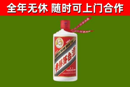 乌海市烟酒回收飞天茅台酒.jpg