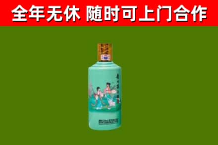 乌海市烟酒回收24节气茅台酒.jpg