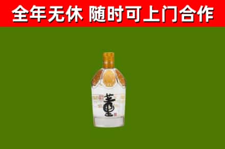 乌海市烟酒回收董酒.jpg
