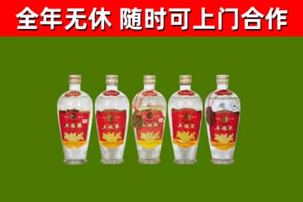 乌海市烟酒回收公斤五粮液.jpg