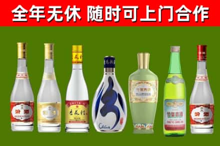 乌海市烟酒回收汾酒系列.jpg