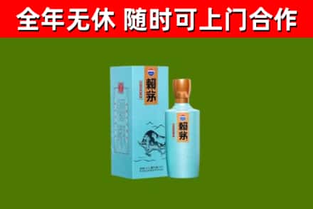 乌海市烟酒回收纪念赖茅.jpg
