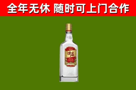 乌海市烟酒回收尖庄酒.jpg