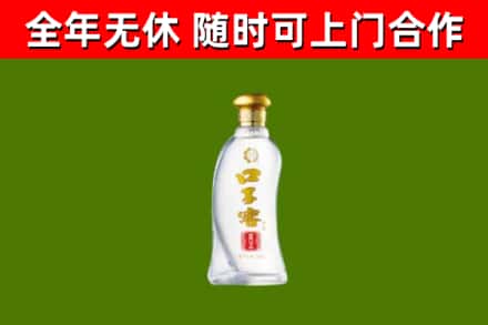 乌海市烟酒回收口子窖.jpg