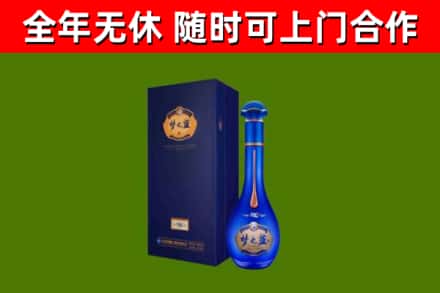乌海市烟酒回收老梦之蓝酒.jpg