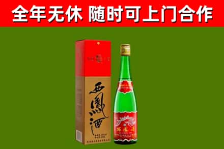 乌海市烟酒回收西凤酒绿瓶.jpg