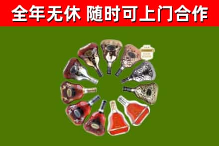 乌海市回收XO