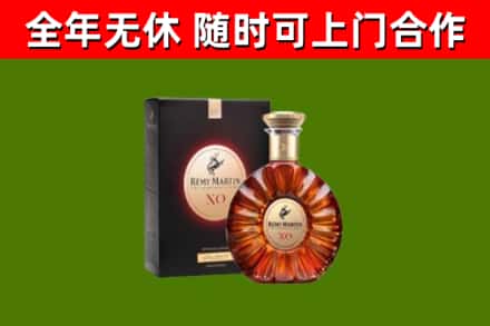 乌海市烟酒回收人头马XO洋酒.jpg